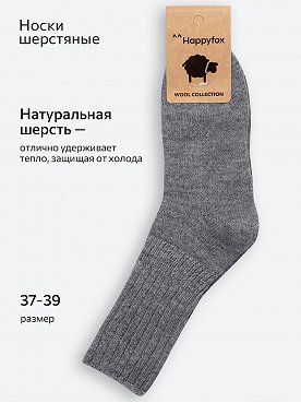 св.серый