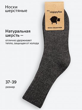 т.серый