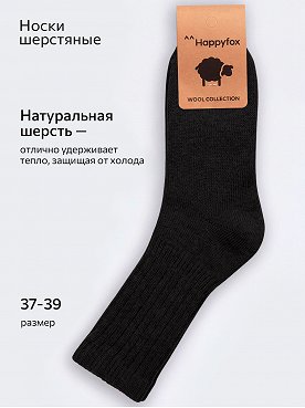 черный