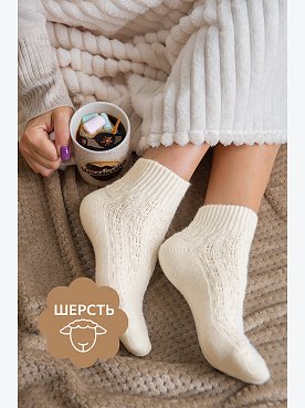 Женские укороченные шерстяные носки Happyfox