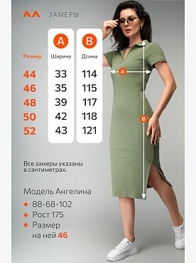 хаки