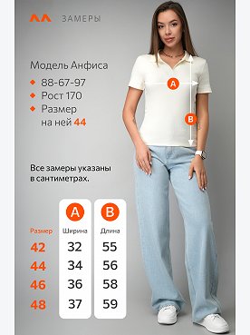 молочный