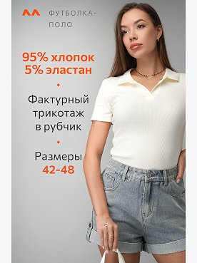 молочный
