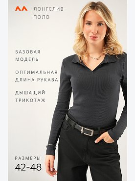 черный