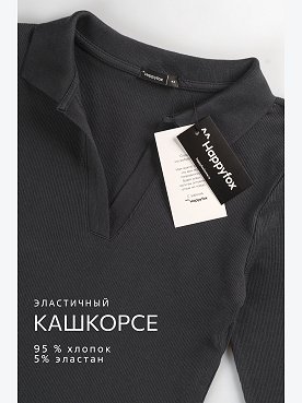 черный