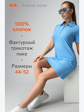 голубой