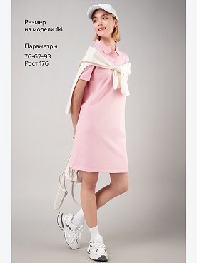 св.розовый