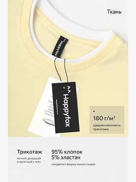 желтый