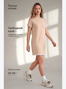 мокко