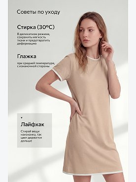 мокко