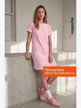 Женское трикотажное платье Happyfox