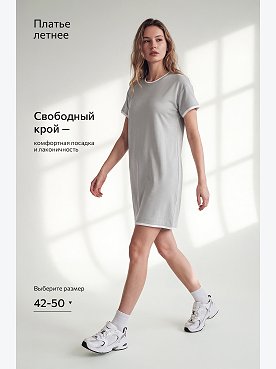 серый