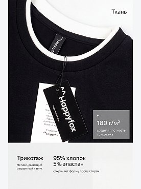 черный