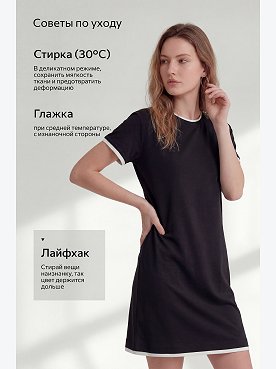 черный