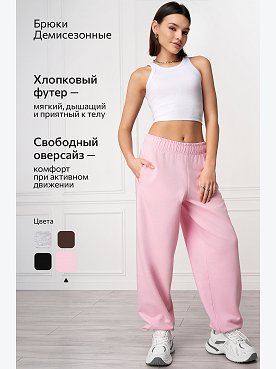св.розовый