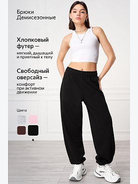 черный