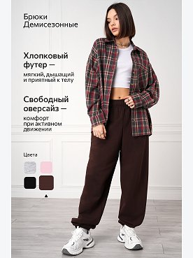 шоколадный