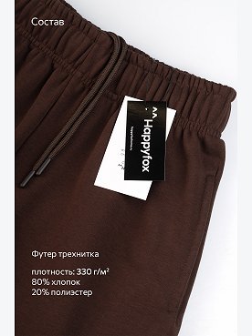 шоколадный