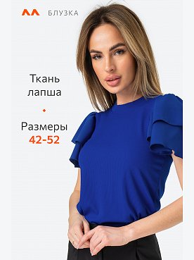 синий