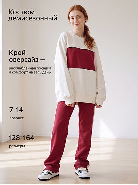 бордовый