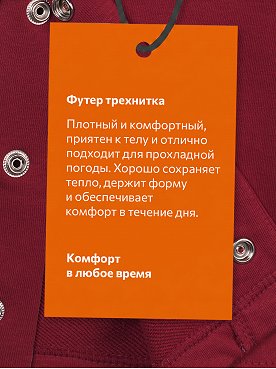 бордовый