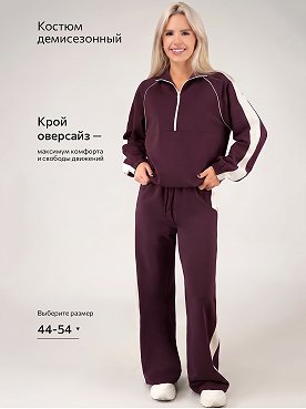 вишневый