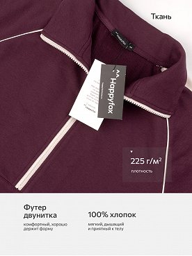 вишневый