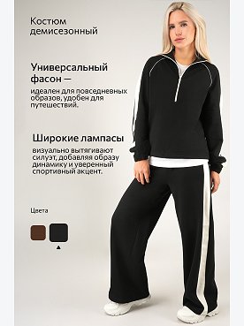 черный
