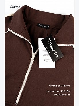 шоколадный
