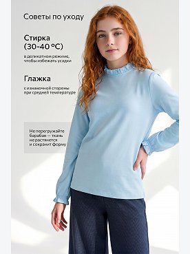 голубой