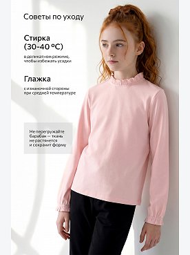 розовый