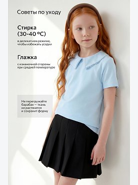 голубой
