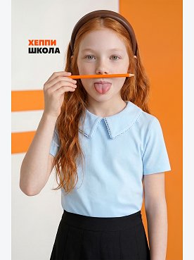 Блузка для девочки Happyfox