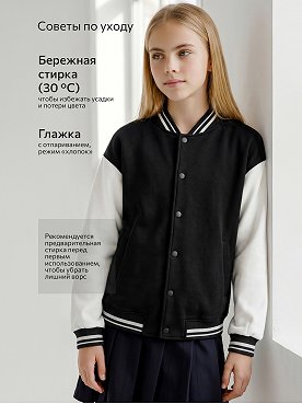 черный