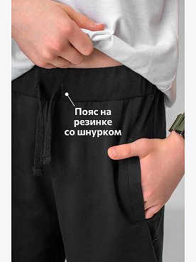 черный
