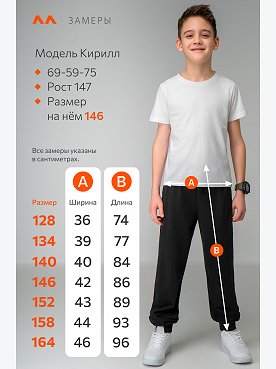 черный
