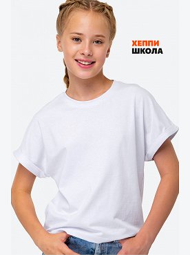 Футболка для девочки Happyfox