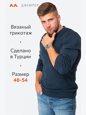 индиго