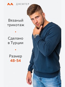 индиго