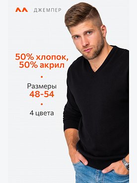 черный