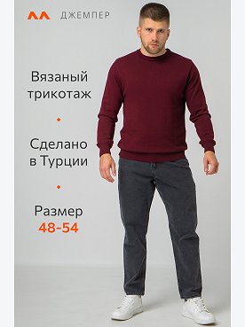 бордо