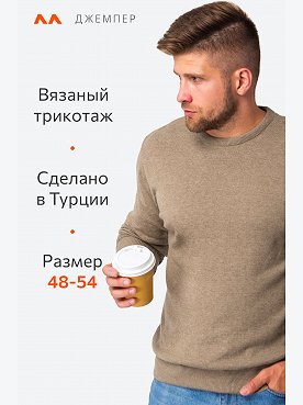 визон