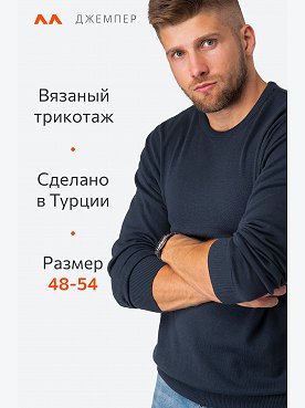индиго