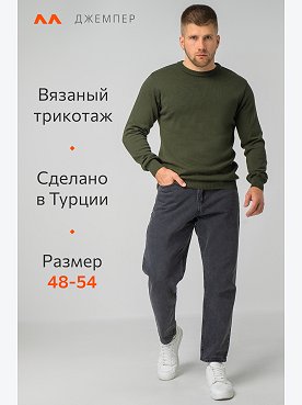 хаки