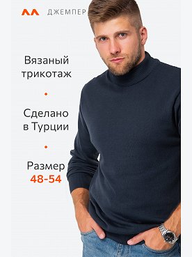 индиго