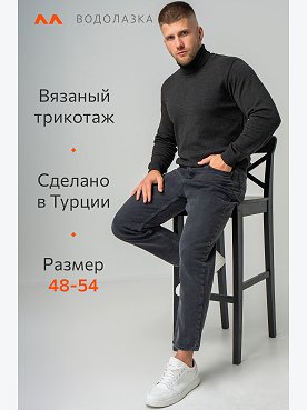 антрацит