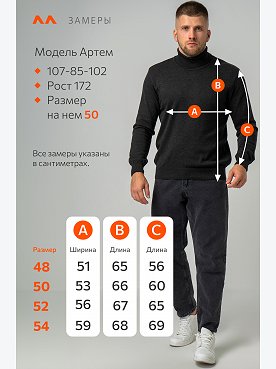 антрацит