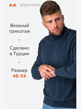 индиго