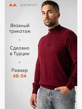 бордо