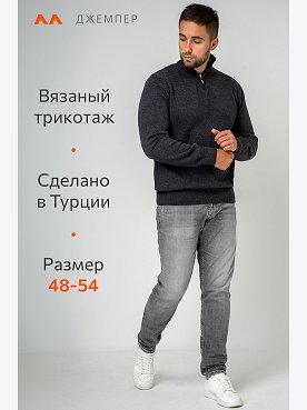 антрацит